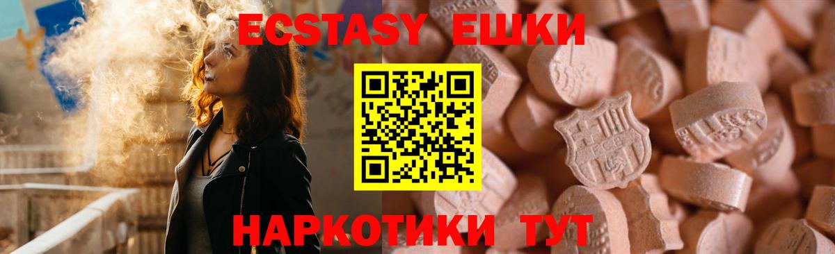 Вольск  ЭКСТАЗИ Дубай  Вход с VPN 
