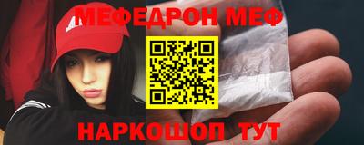 прущие грибы Кумертау