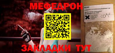 прущие грибы Кумертау