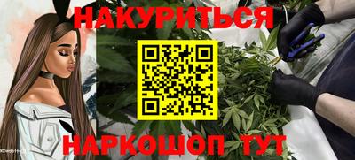 прущие грибы Кумертау