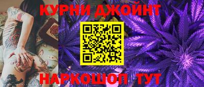 дистиллят марихуана Кунгур