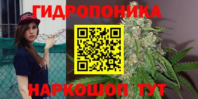 дистиллят марихуана Кунгур