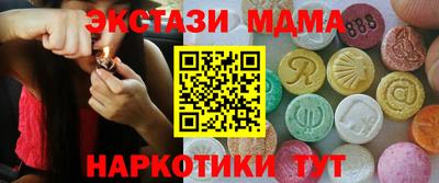 дистиллят марихуана Кунгур
