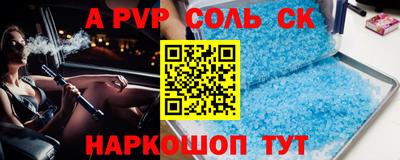 прущие грибы Кумертау