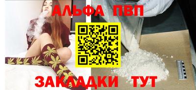 сатива Кулебаки