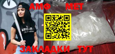 сатива Кулебаки