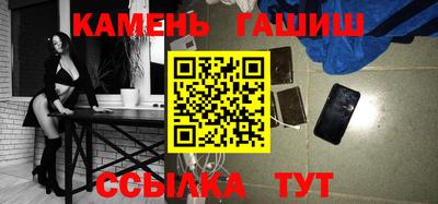 прущие грибы Кумертау