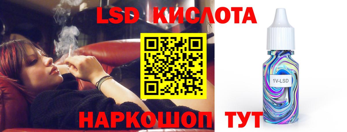 LSD-25 экстази ecstasy  LSD-25 экстази ecstasy  LSD-25 экстази  Вольск  blacksprut ССЫЛКА  Вход с VPN 