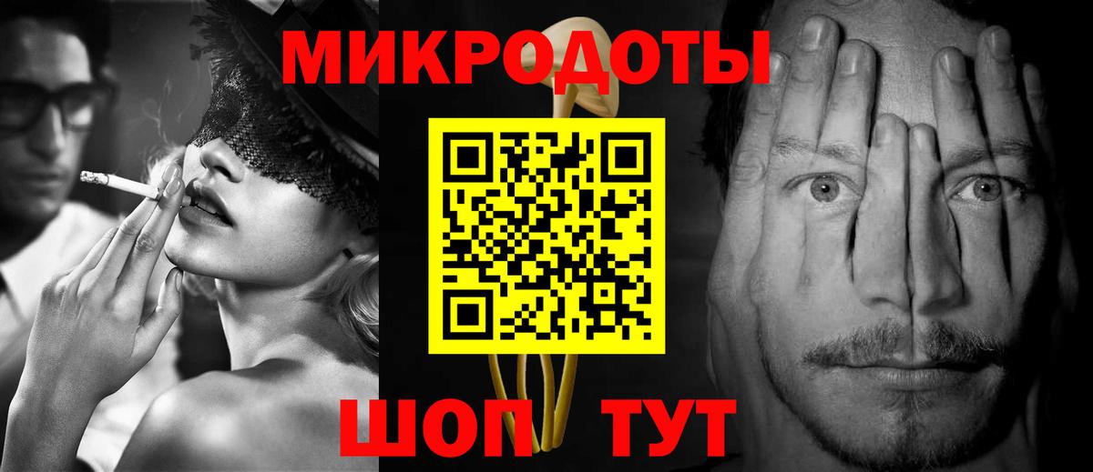 Вольск  Галлюциногенные грибы ЛСД  Вход с VPN 