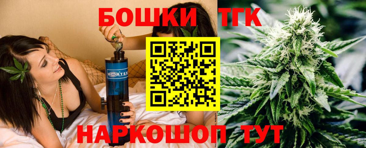 Вольск  Каннабис индика  Шишки марихуана ГИДРОПОН  Вход с VPN  Бошки марихуана Amnesia 